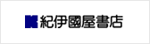 kinokuniya.gif