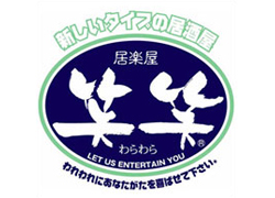 warawara.jpg